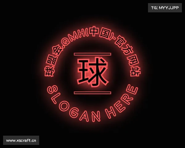 了解球盟会·qmh(中国)-官方网站